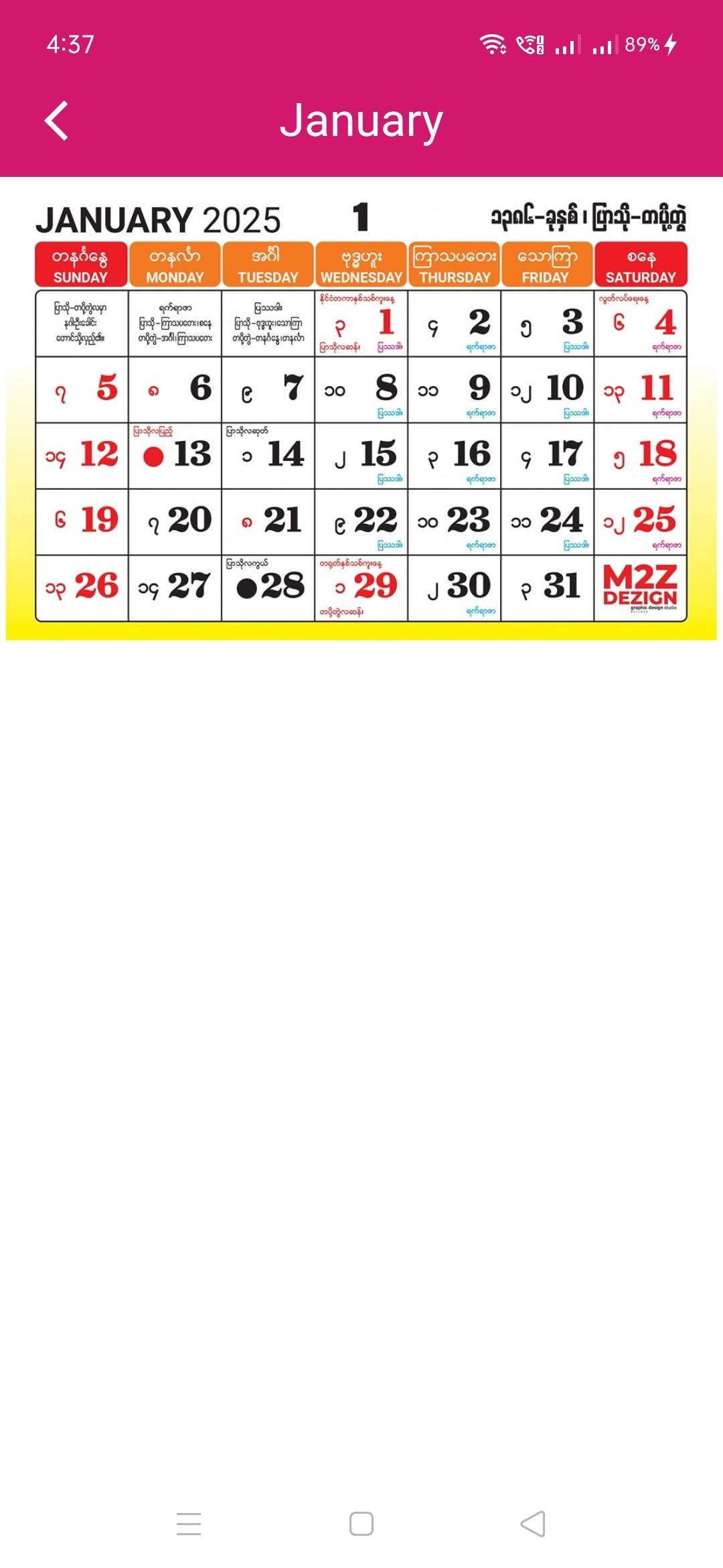 Myanmar Calendar 2025 APK Download For Android Latest Version