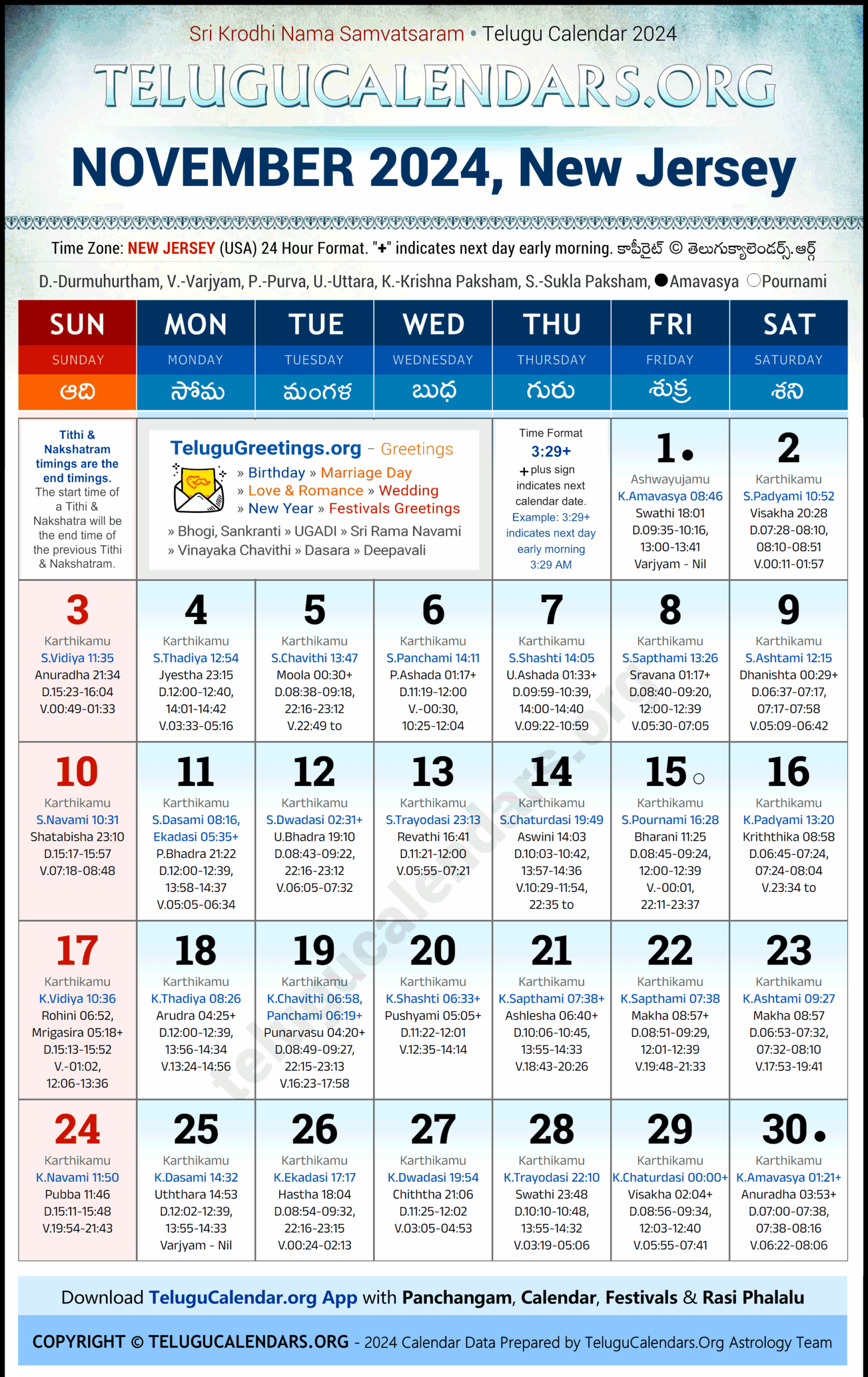 New Jersey 2024 November Telugu Calendar Festivals Holidays In English PDF Download
