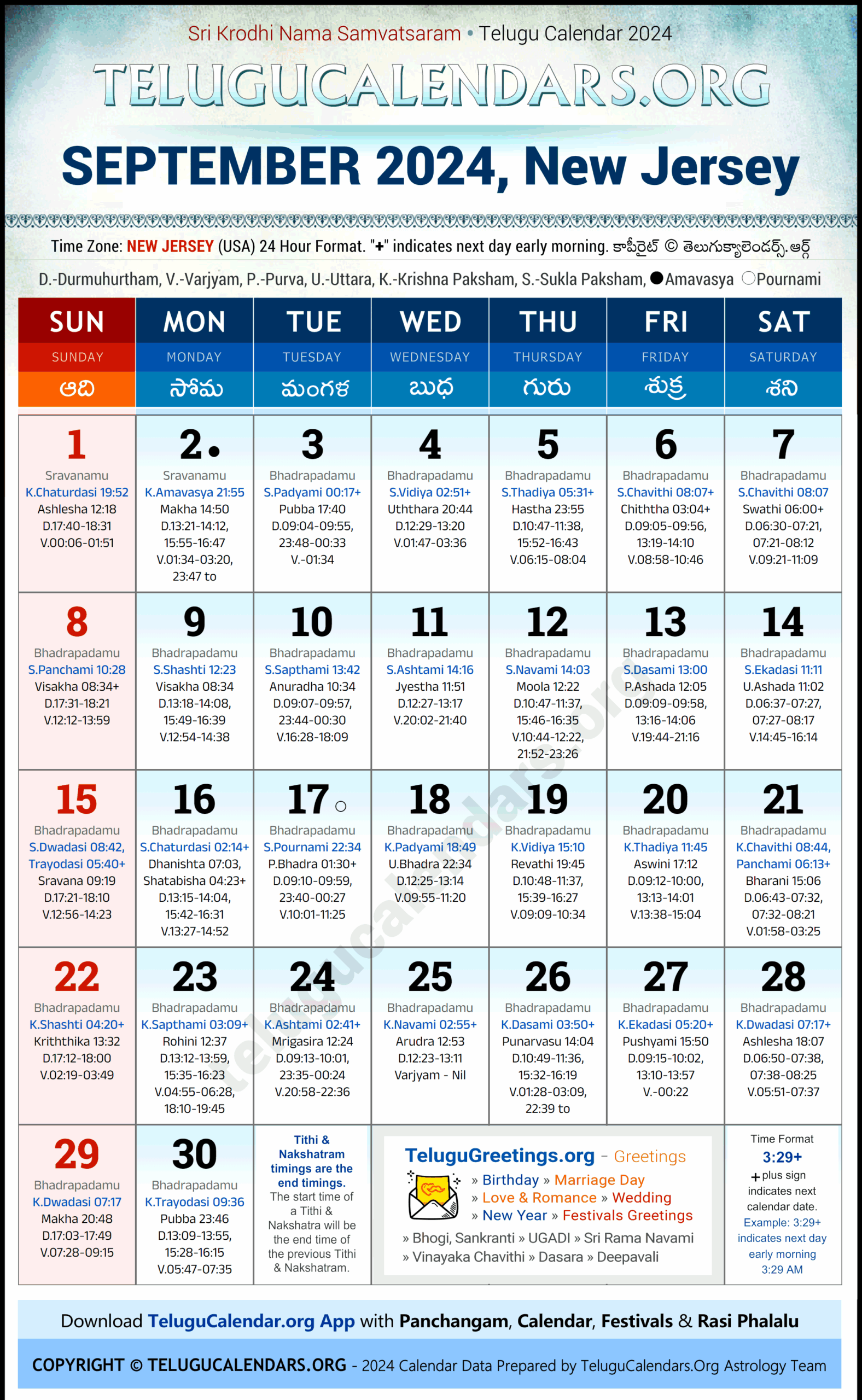 New Jersey 2024 September Telugu Calendar Festivals Holidays In English PDF Download