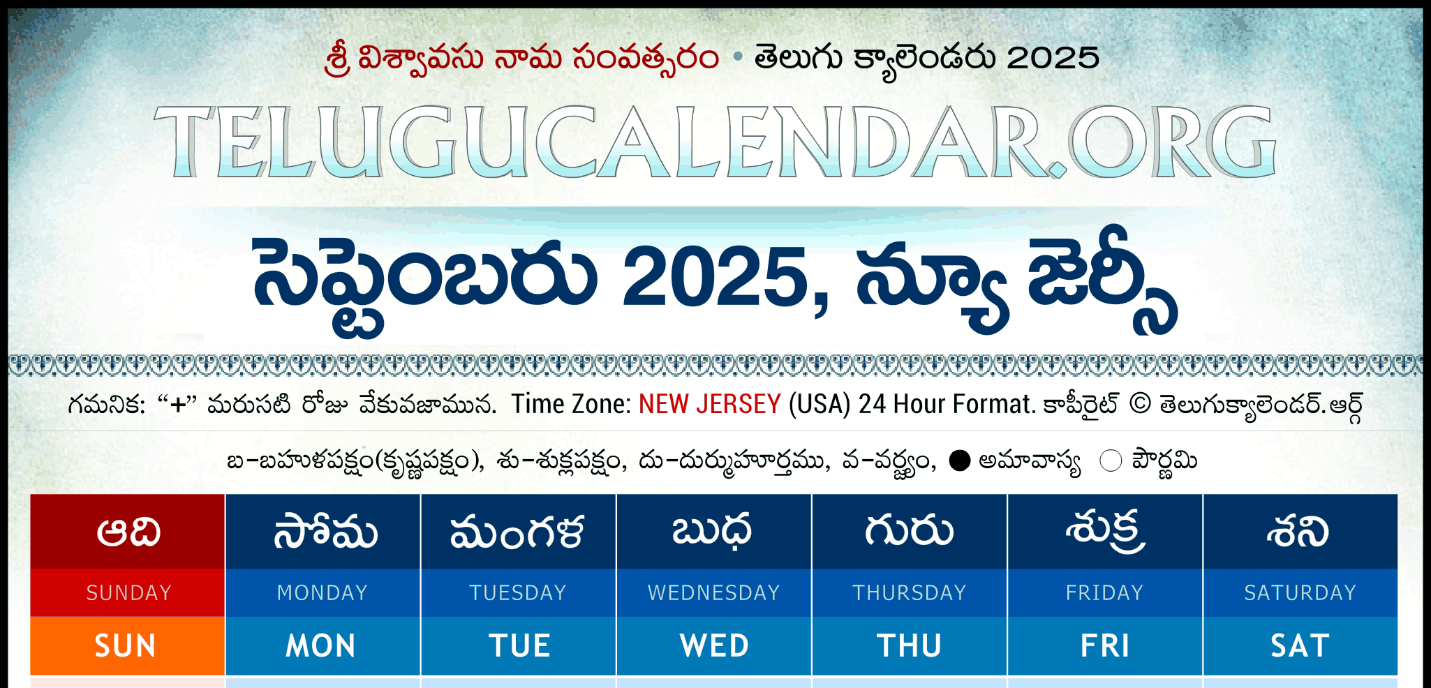 New Jersey Telugu Calendar 2025 2024 Festivals Holidays