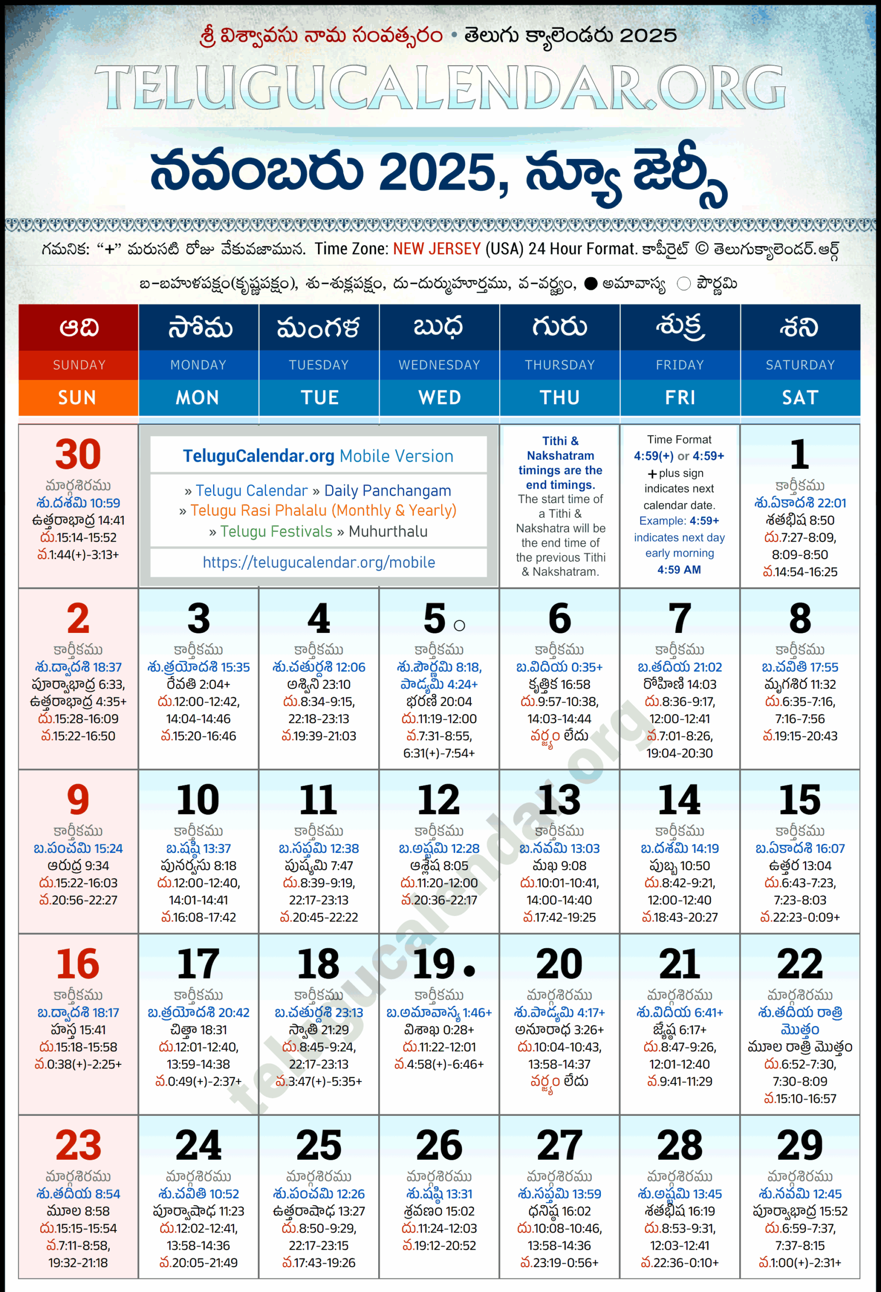 New Jersey Telugu Calendar 2025 November PDF Festivals