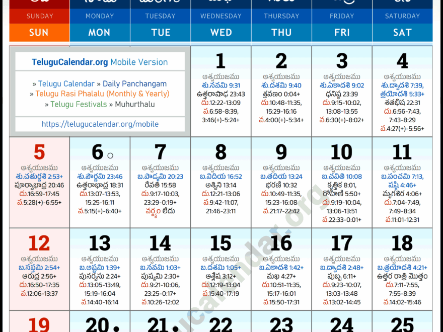 New Jersey Telugu Calendar 2025 October PDF Festivals