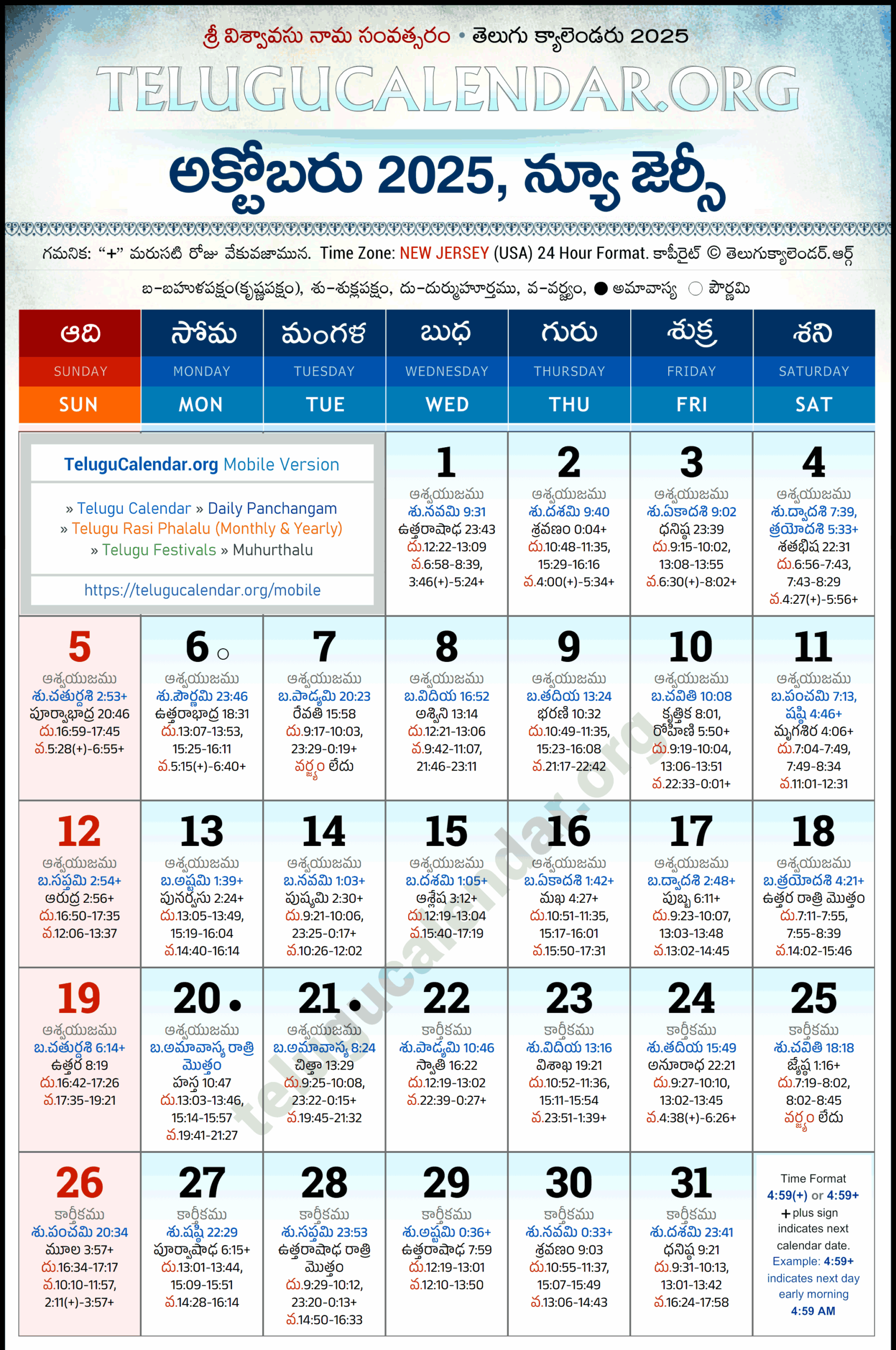 New Jersey Telugu Calendar 2025 October PDF Festivals