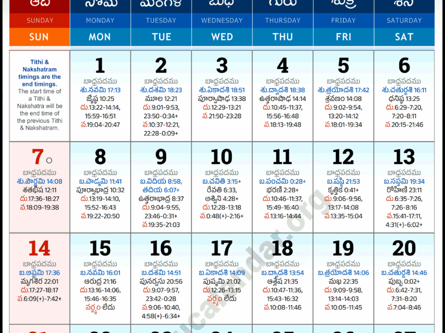 New Jersey Telugu Calendar 2025 September PDF Festivals