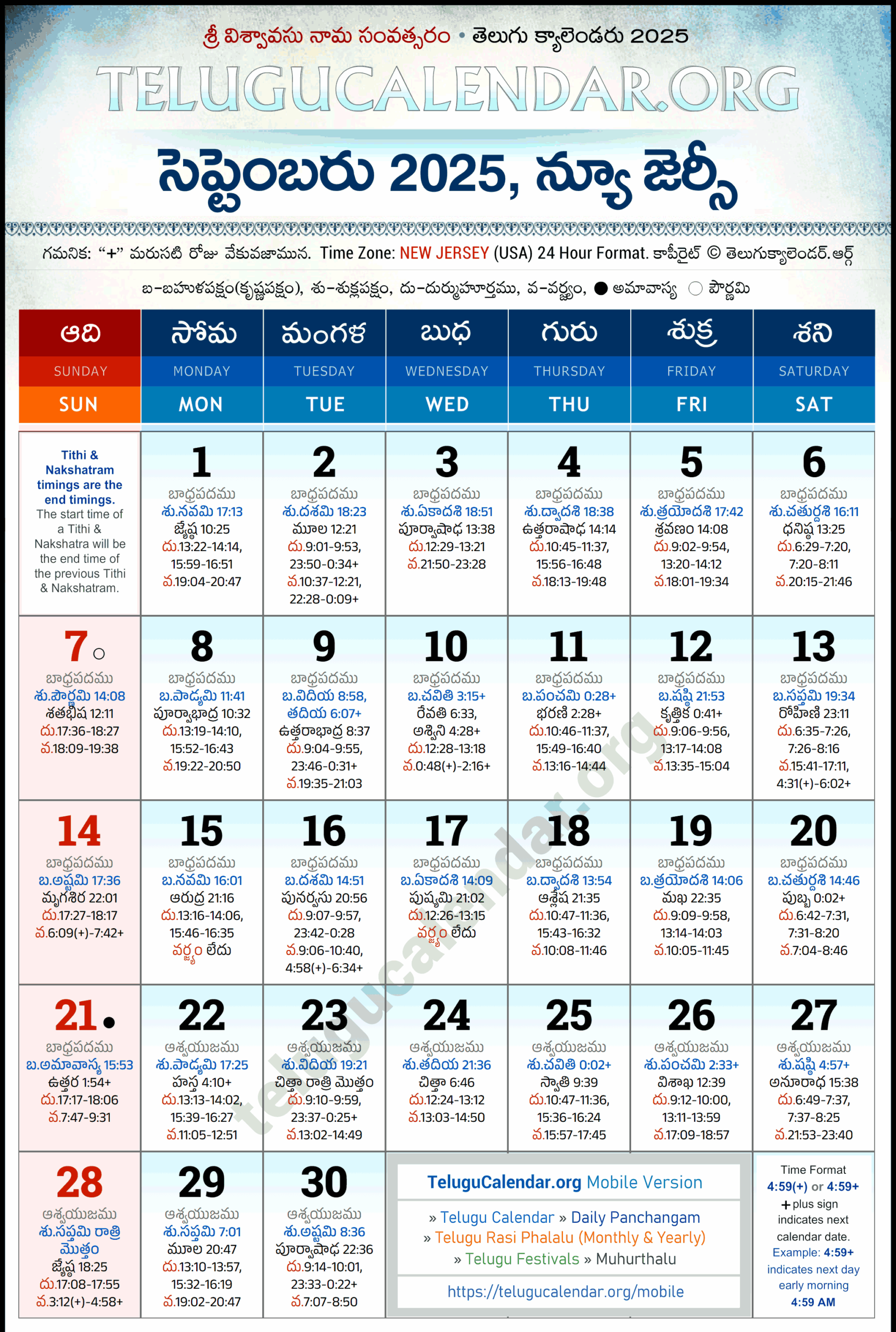 New Jersey Telugu Calendar 2025 September PDF Festivals