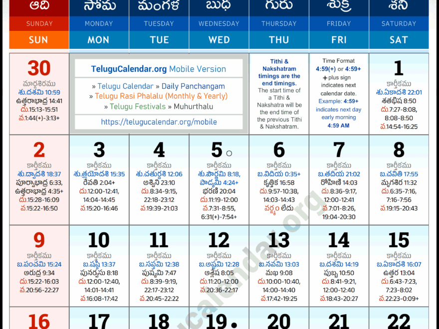 New York Telugu Calendar 2025 November PDF Festivals