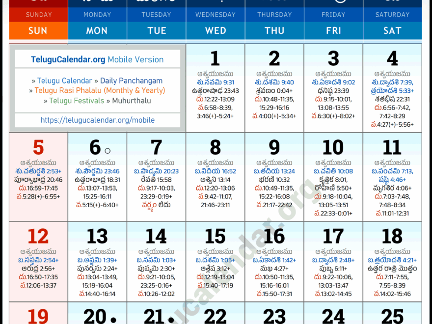 New York Telugu Calendar 2025 October PDF Festivals