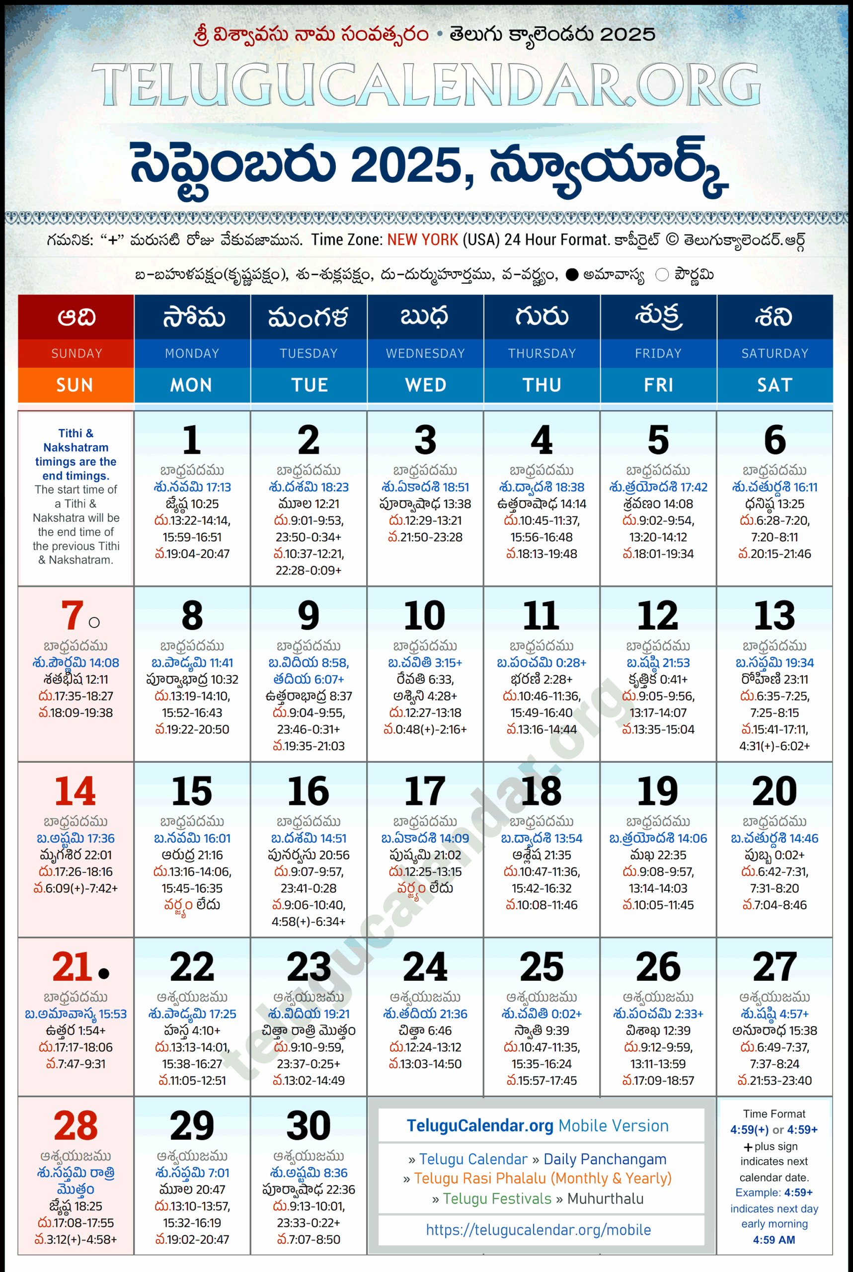 Calendar For September 2025