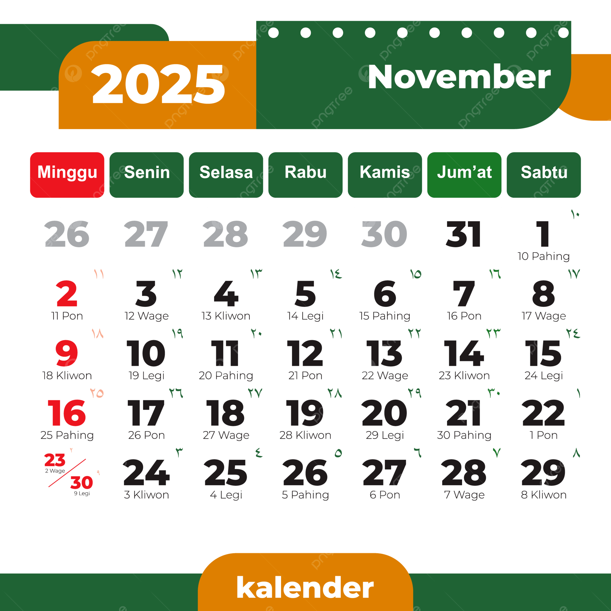 November 2025 Calendar Holidays