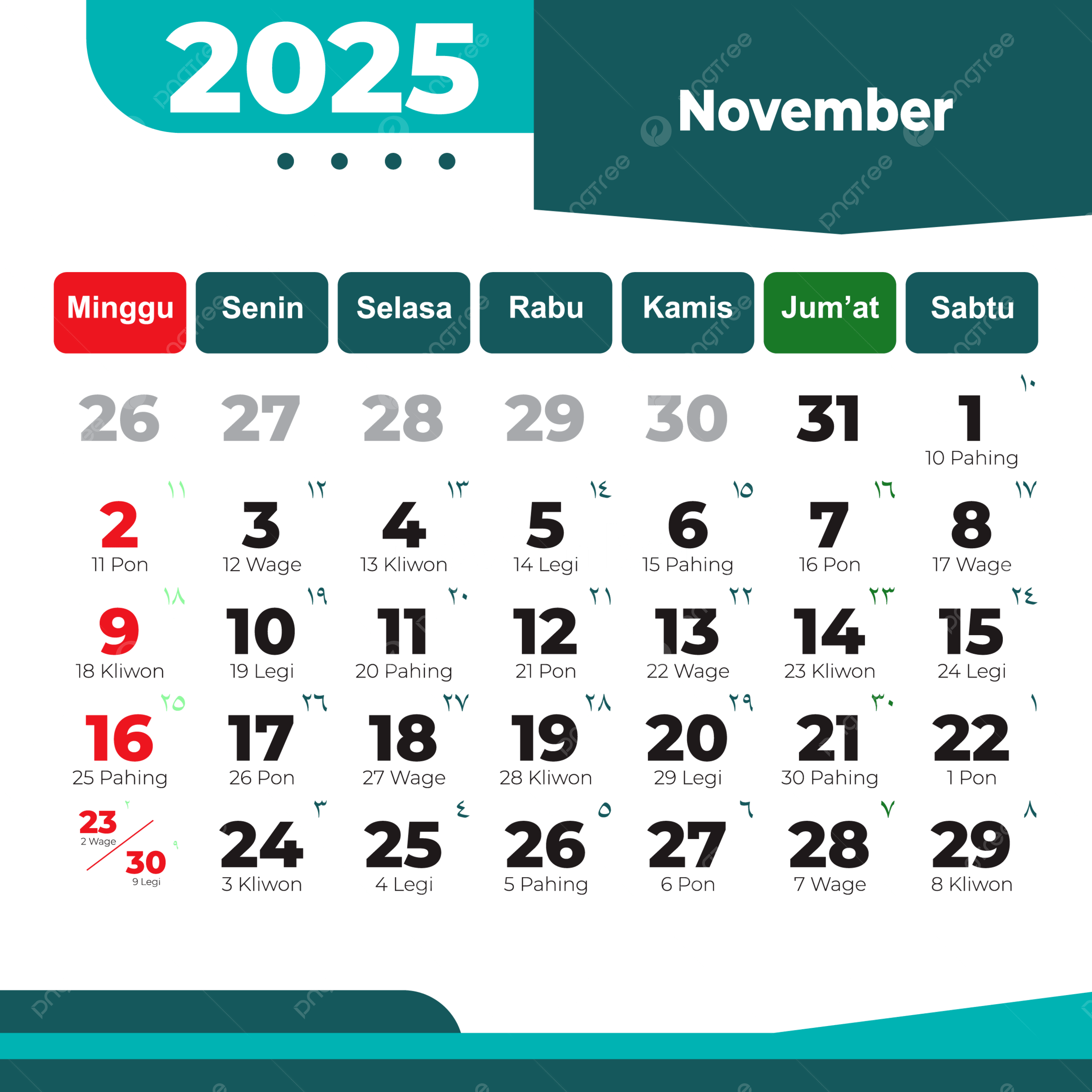 Printable November Calendar 2025