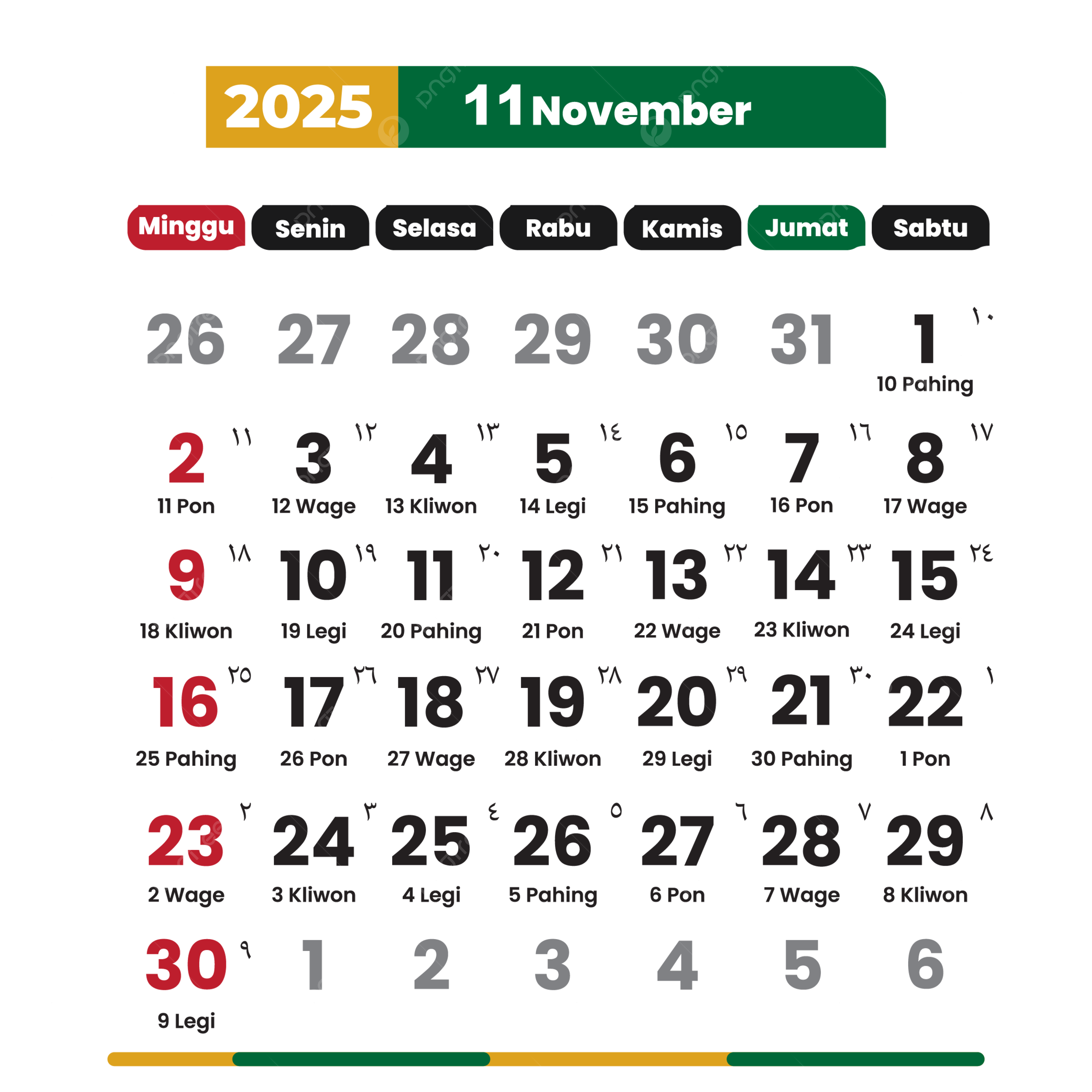 November Vector Complete National Holidays Calendar 2025 2025 Calendar Calendar 2025 Vector November Calendar PNG And Vector With Transparent Background For Free Download