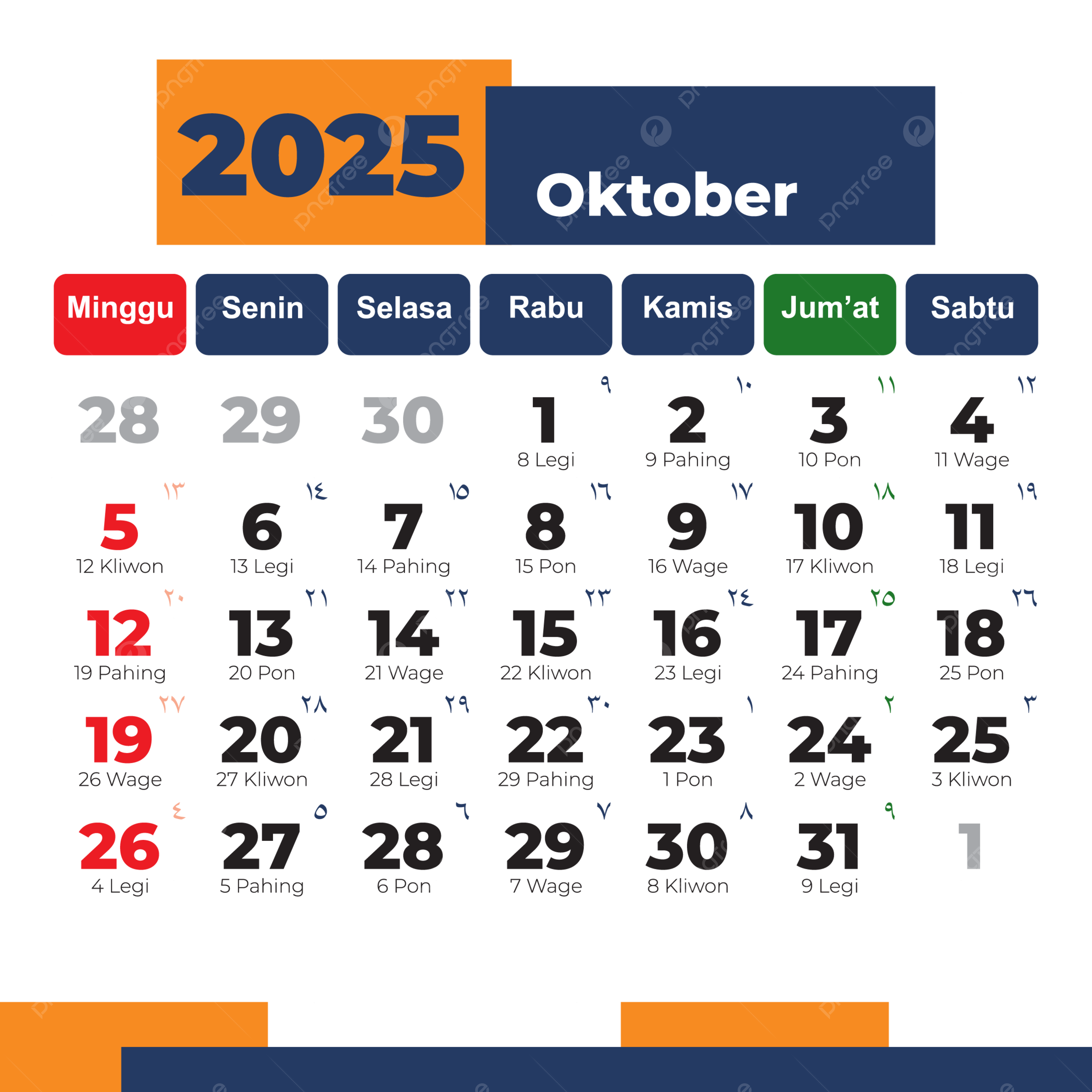 National Calendar October 2025