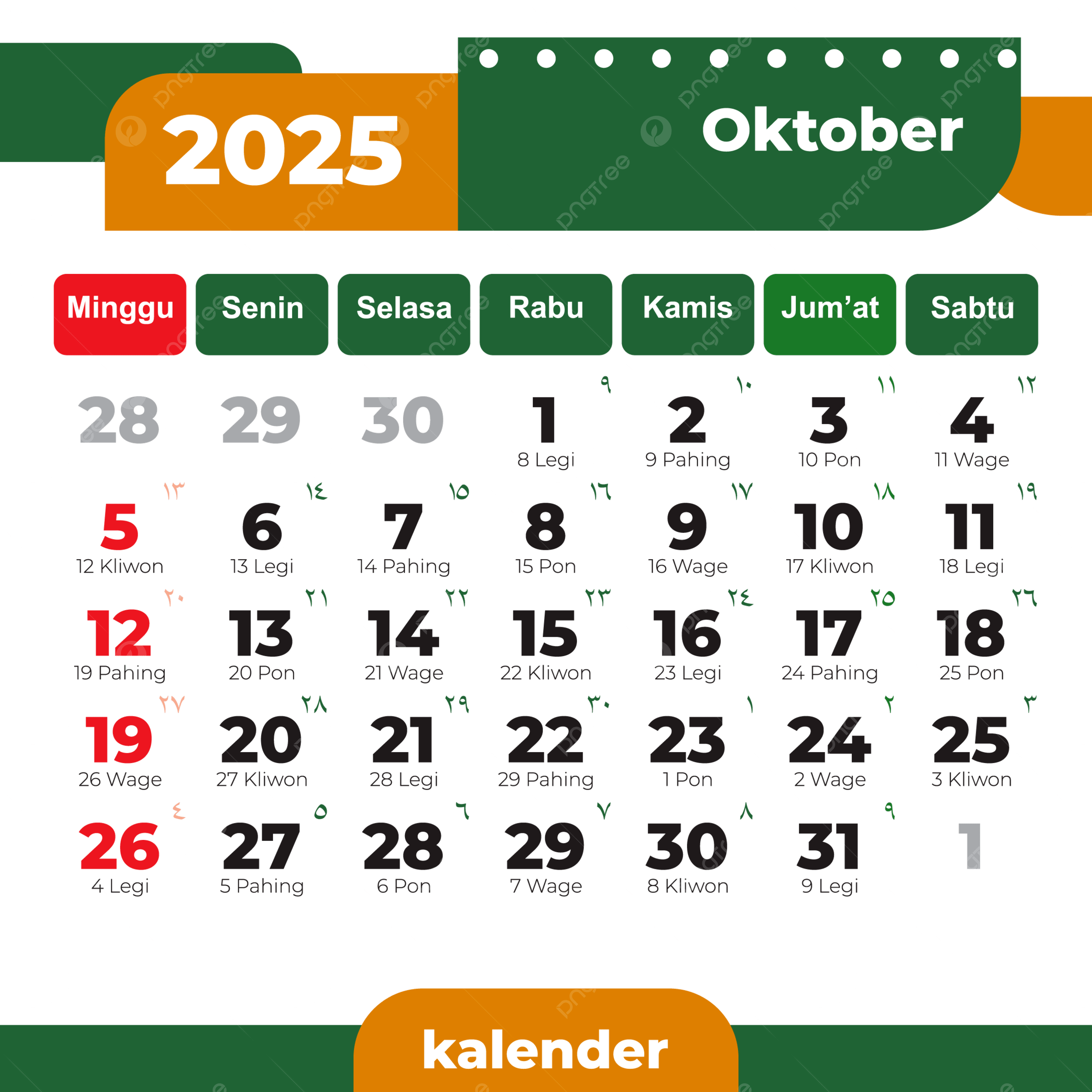 October Calendar To Print 2025