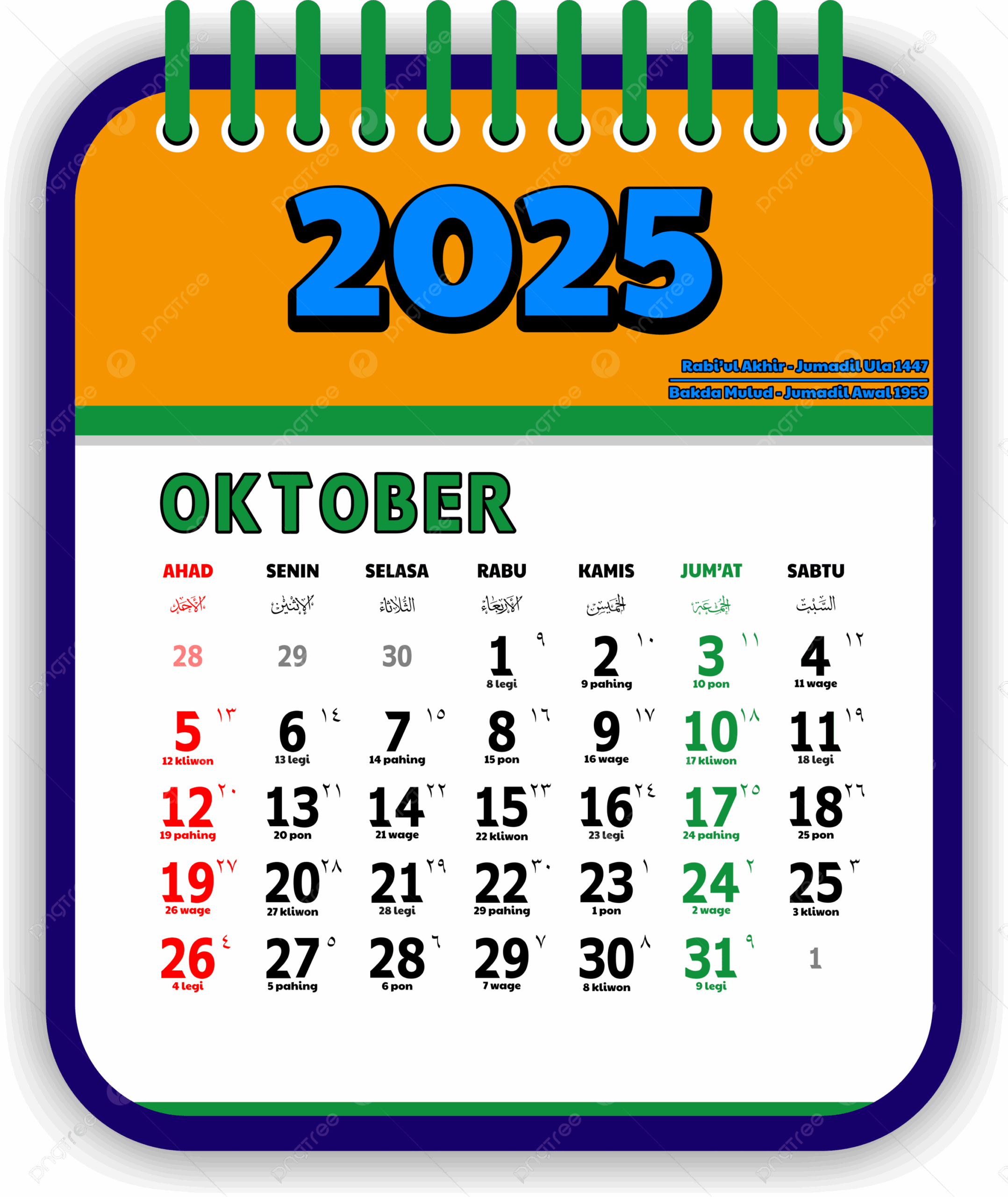 Free Calendar October 2025