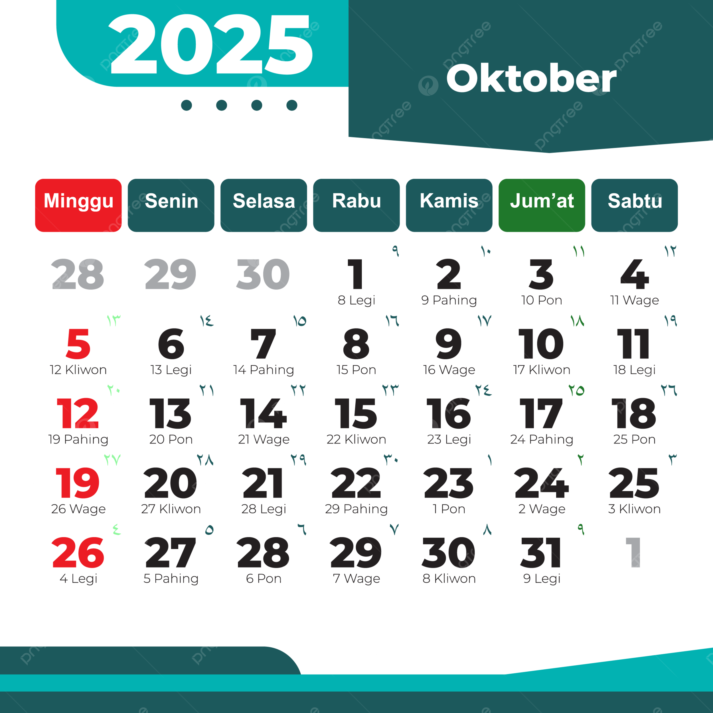 October 2025 Complete Vector Holiday Calendar Pdf Ready To Print 2025 Calendar Calendar 2025 Vector October Calendar PNG And Vector With Transparent Background For Free Download
