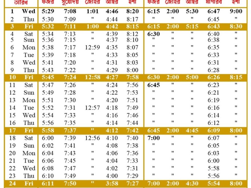 October Prayer Times Shahjalal Jamia Masjid