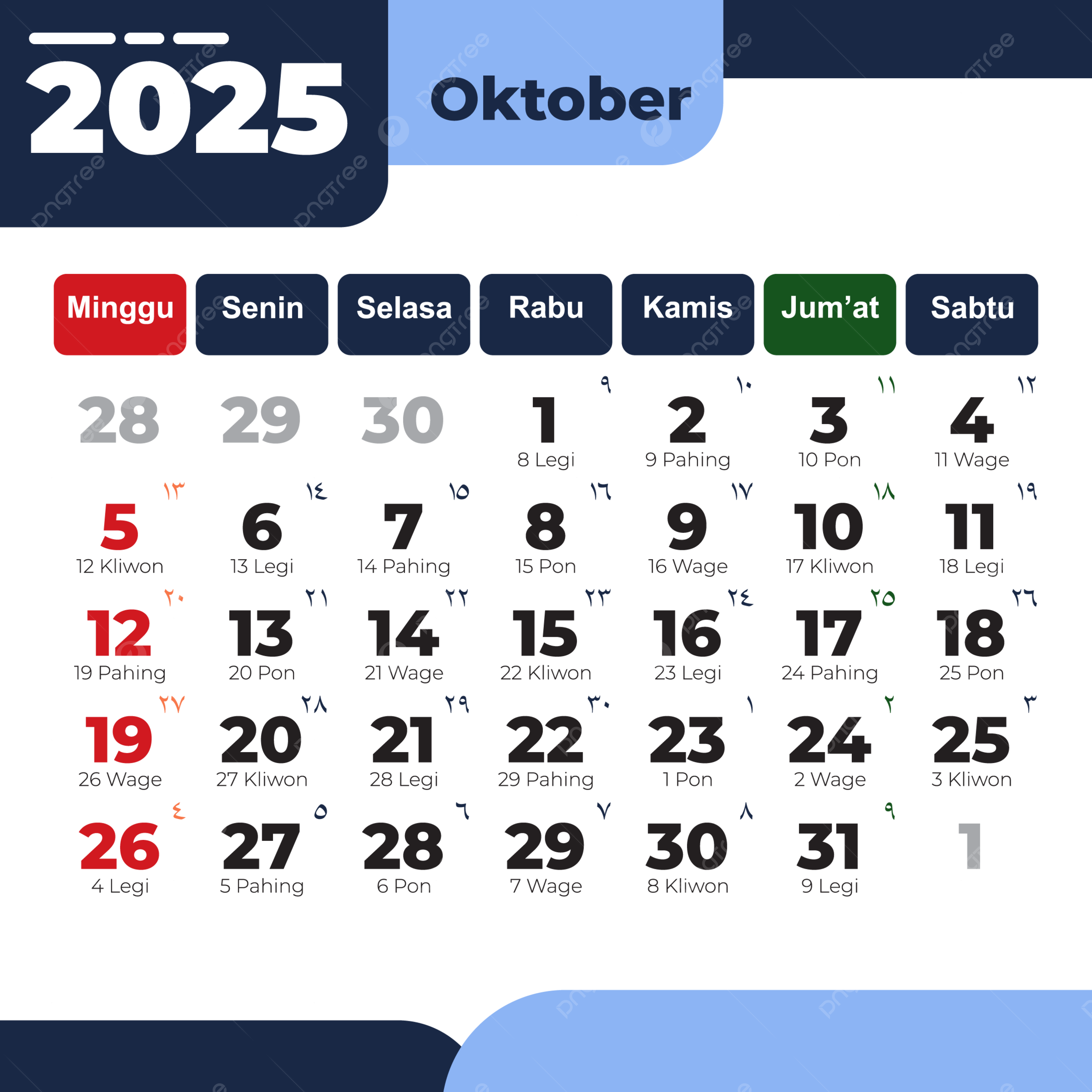 Free Printable Calendar 2025 October