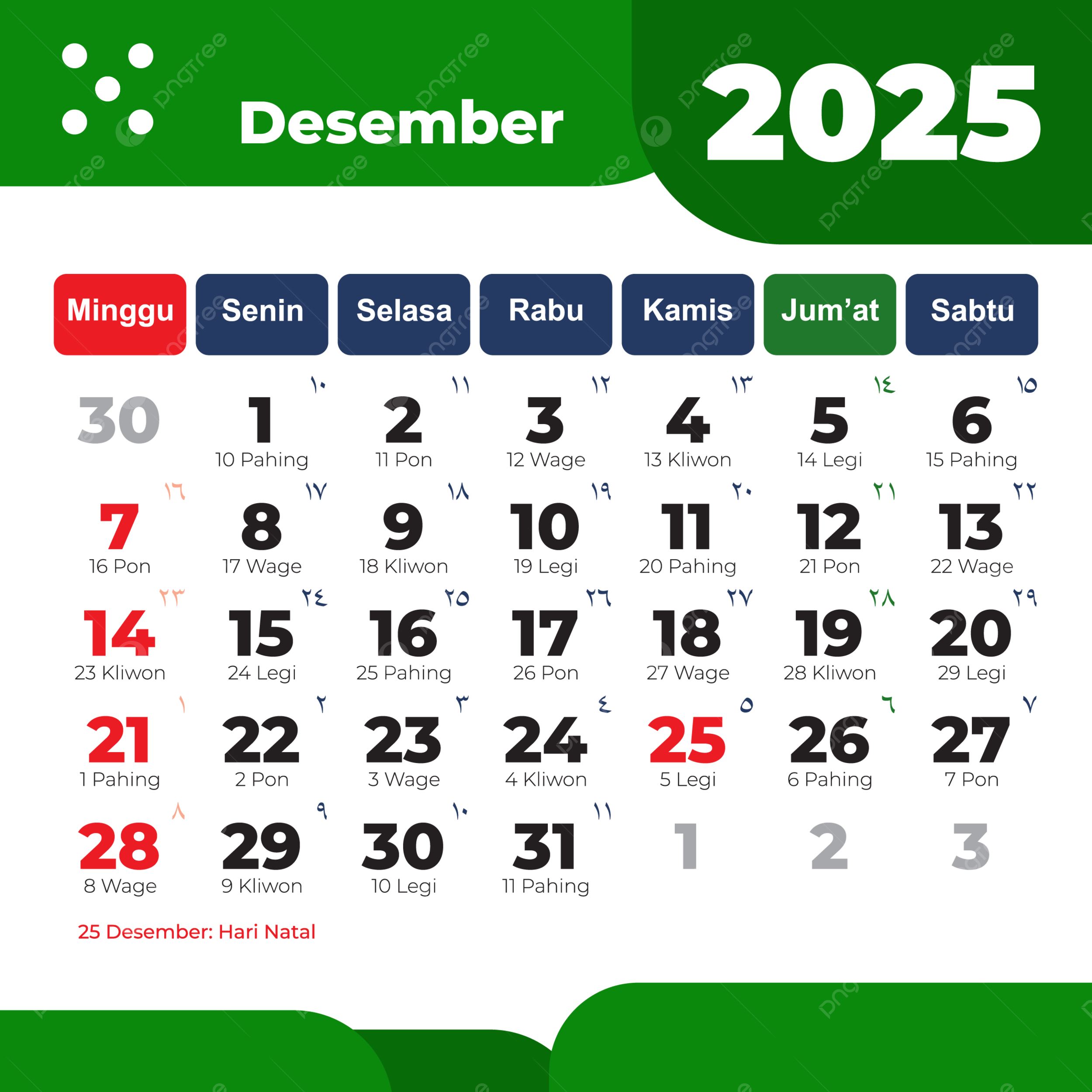 2025 December Blank Calendar