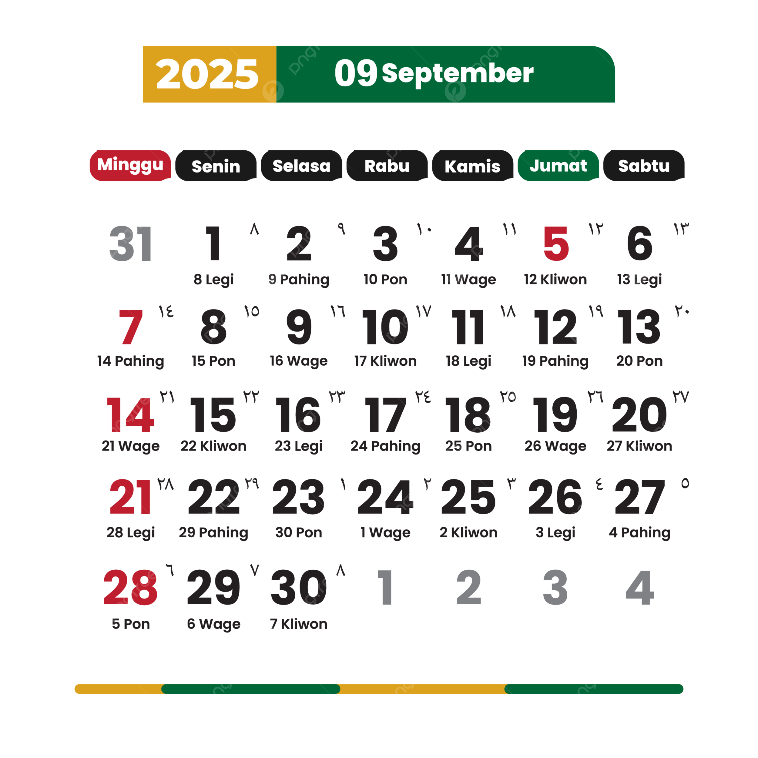 September Complete Vector National Holidays Calendar 2025 2025 Calendar Calendar 2025 Vector September Calendar PNG And Vector With Transparent Background For Free Download
