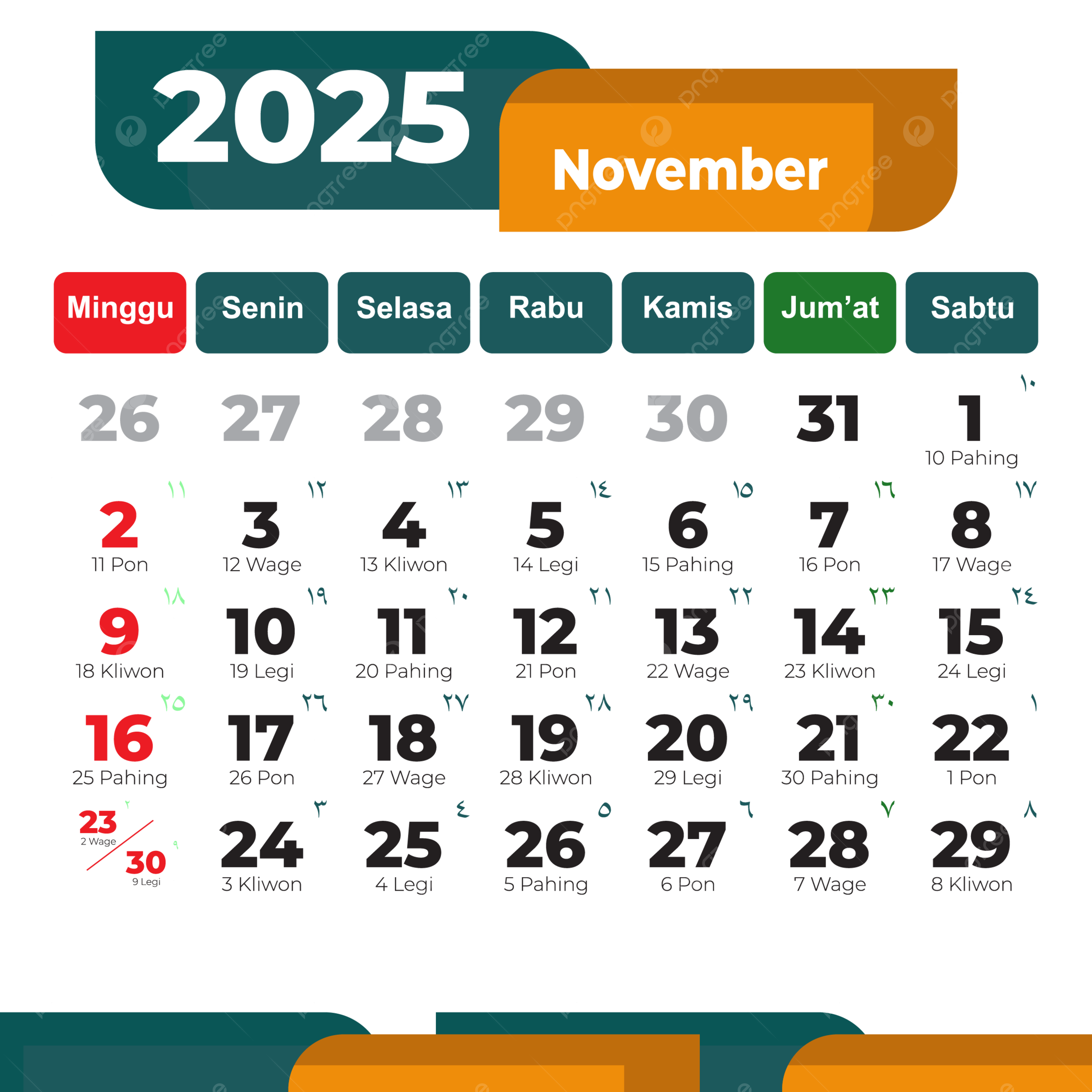 November Calendar With Holidays 2025