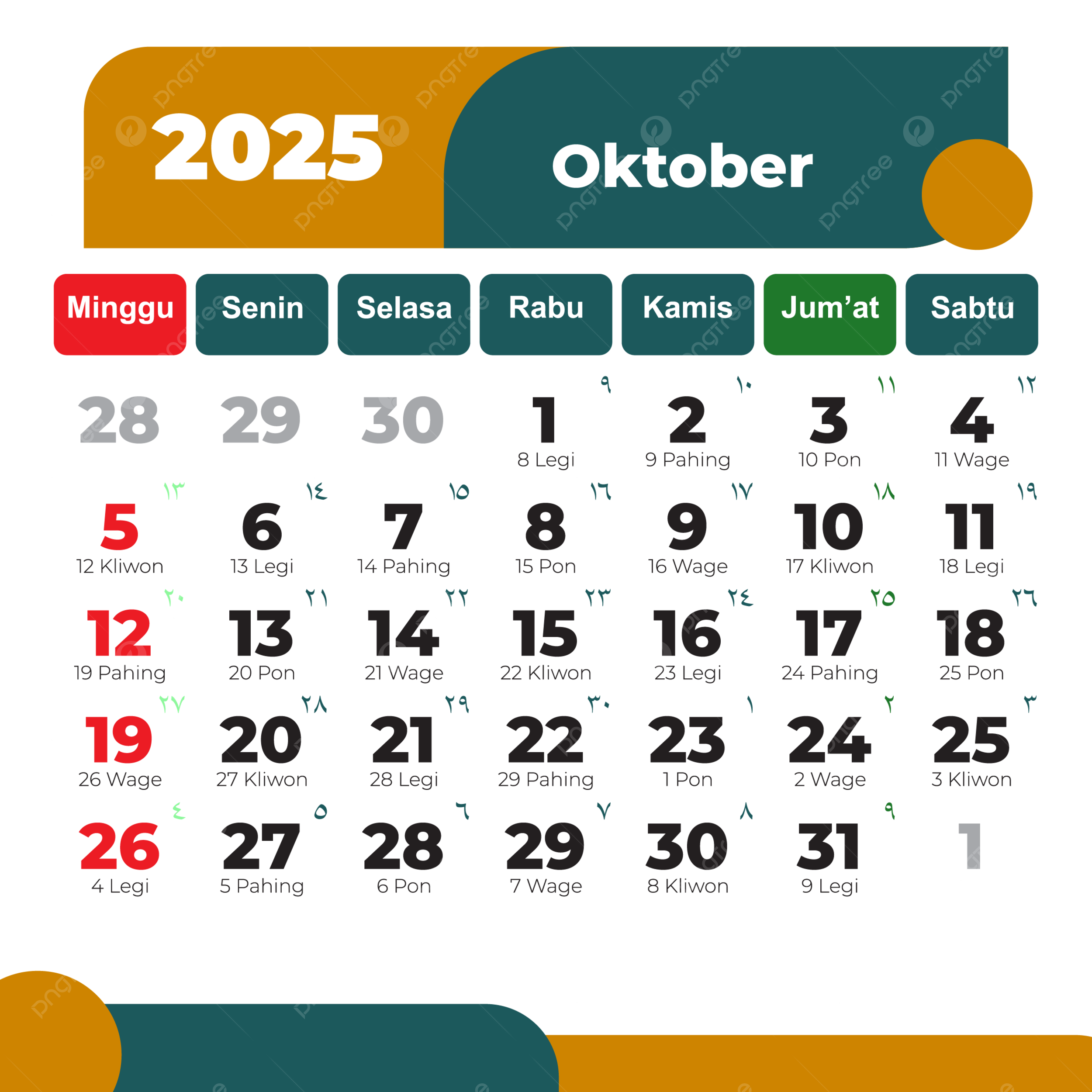 Monthly Calendar October 2025 Printable