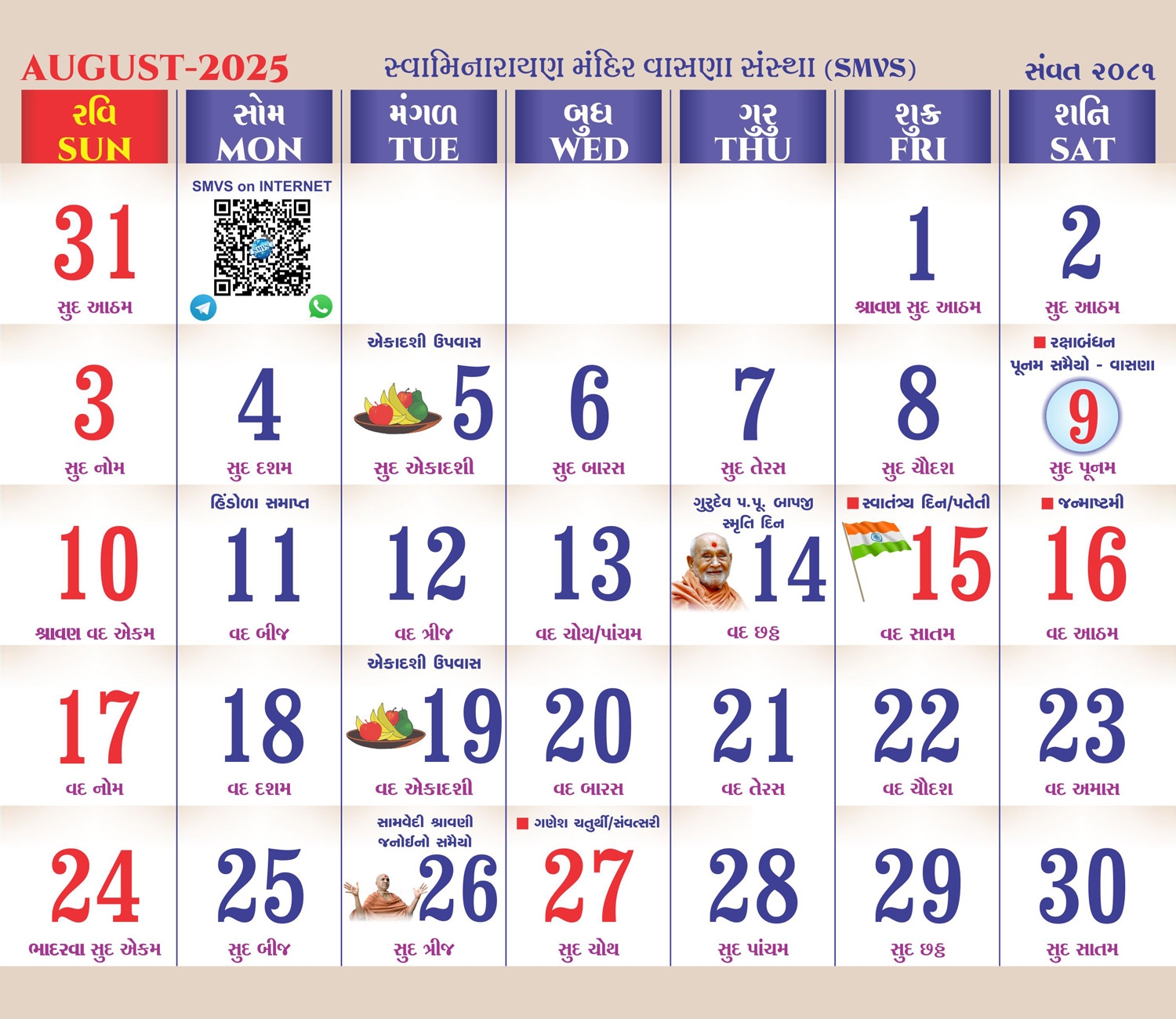Calendar 2025 August September
