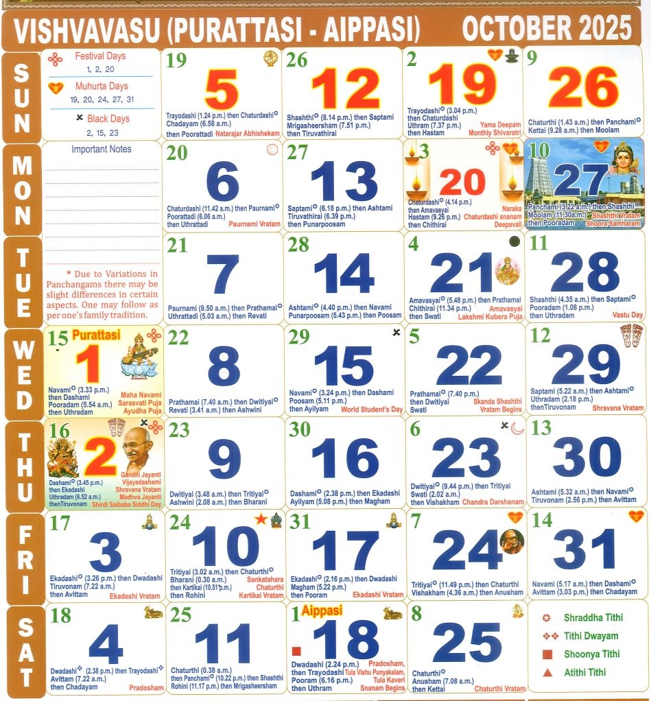 Tamil Calendar October Month 2025