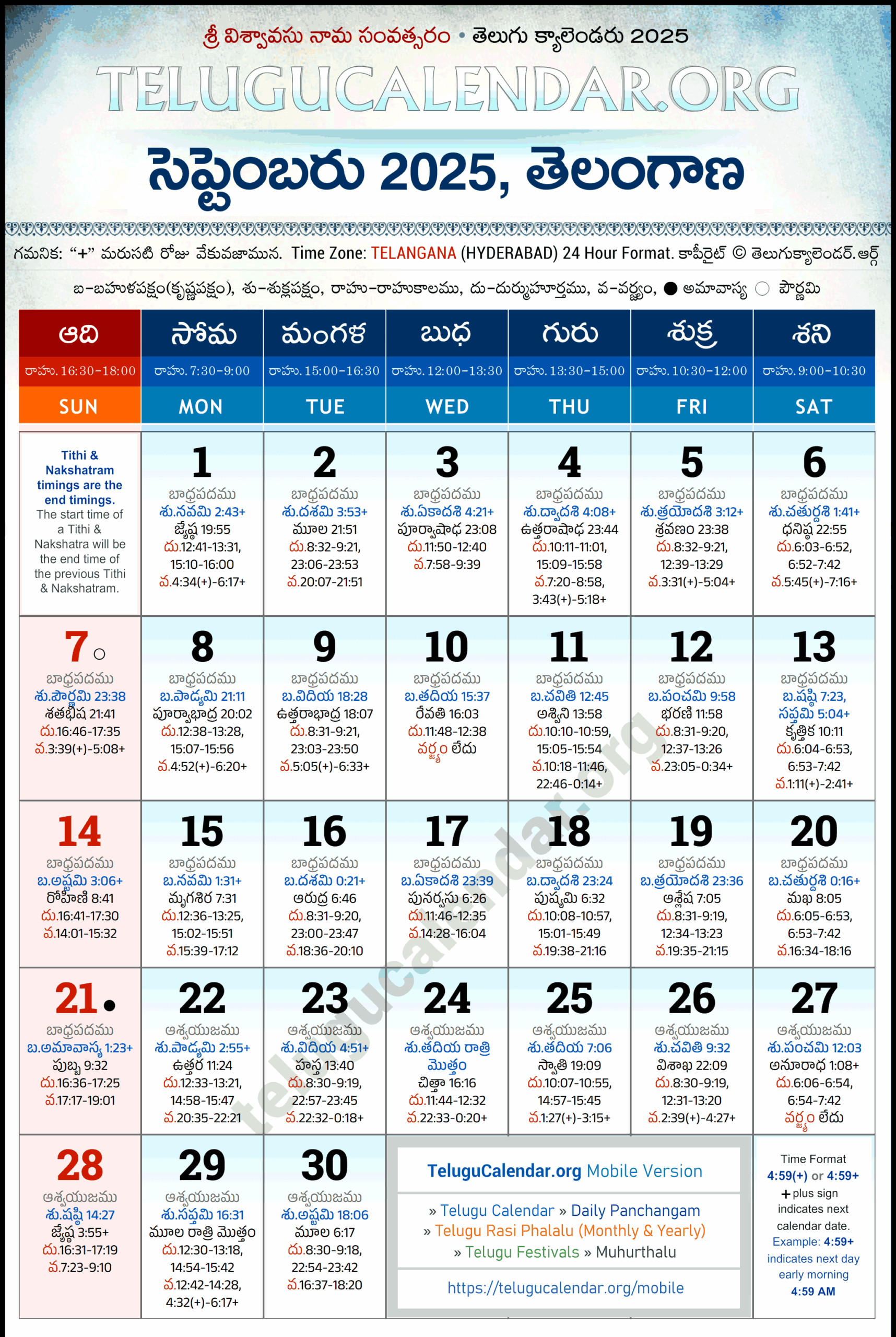 Telangana Telugu Calendar 2025 September PDF Festivals