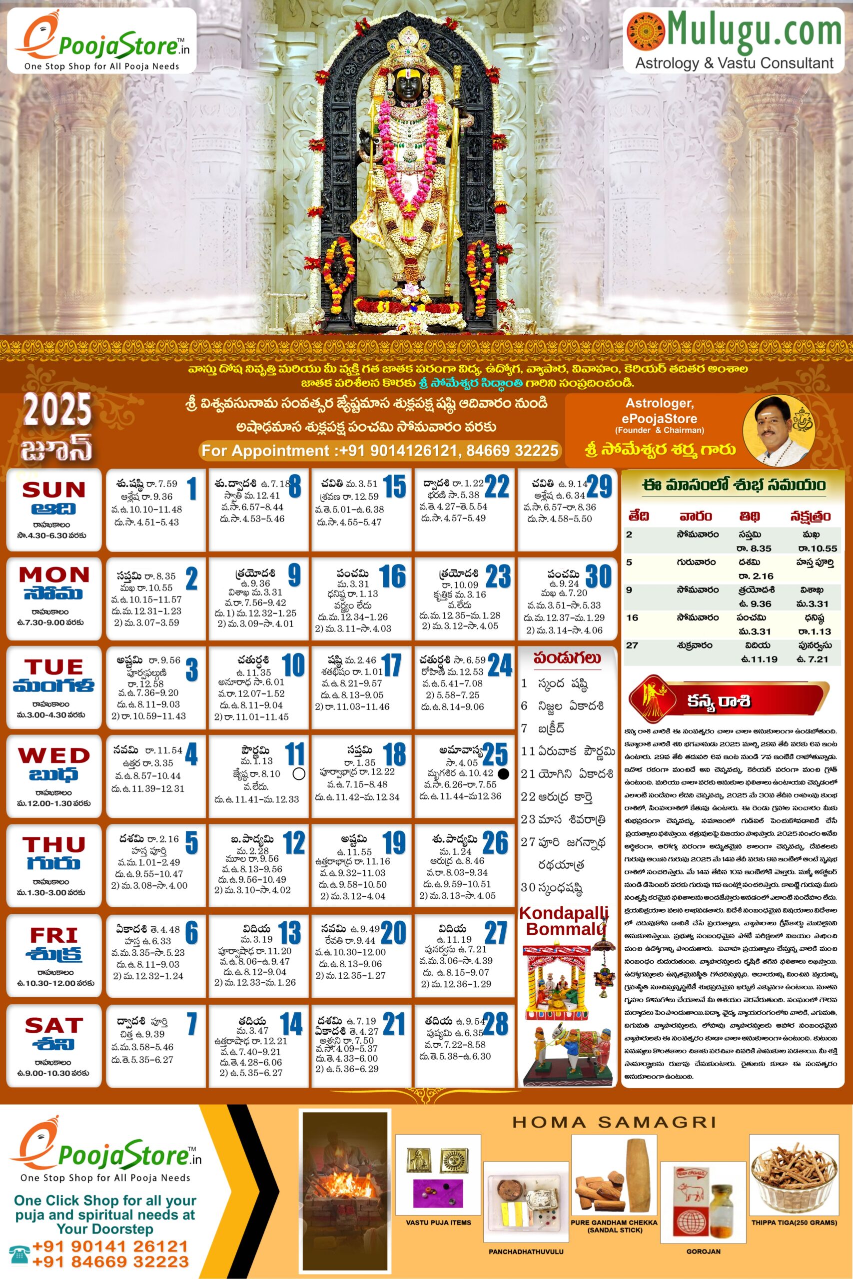 November Telugu Calendar 2025 Usa Dallas