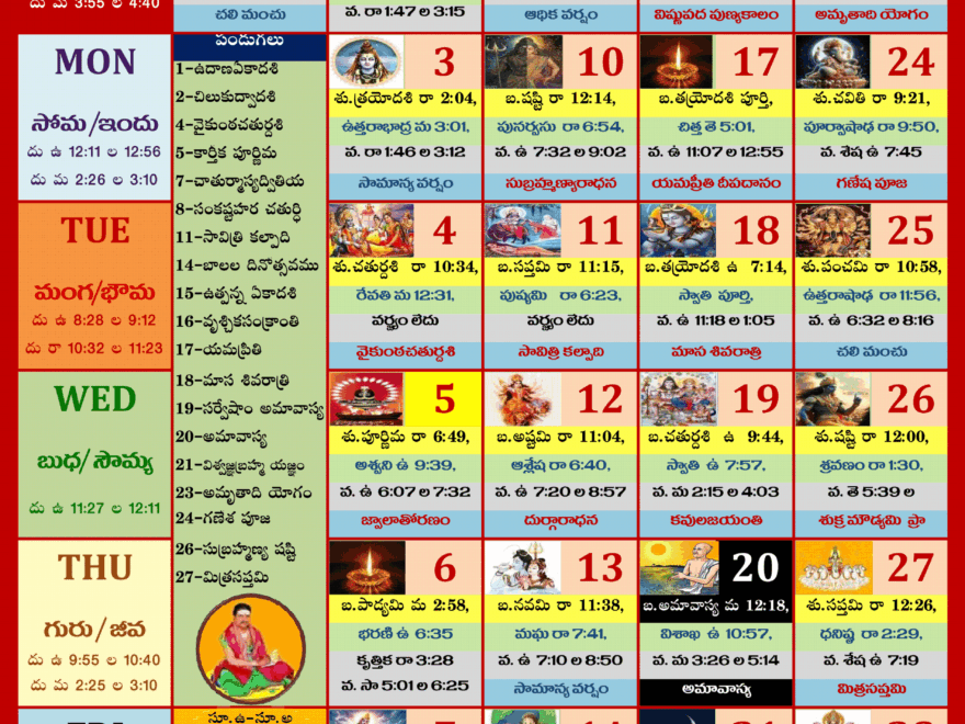 Telugu Calendar 2025 November PDF Print With Festivals Holidays List