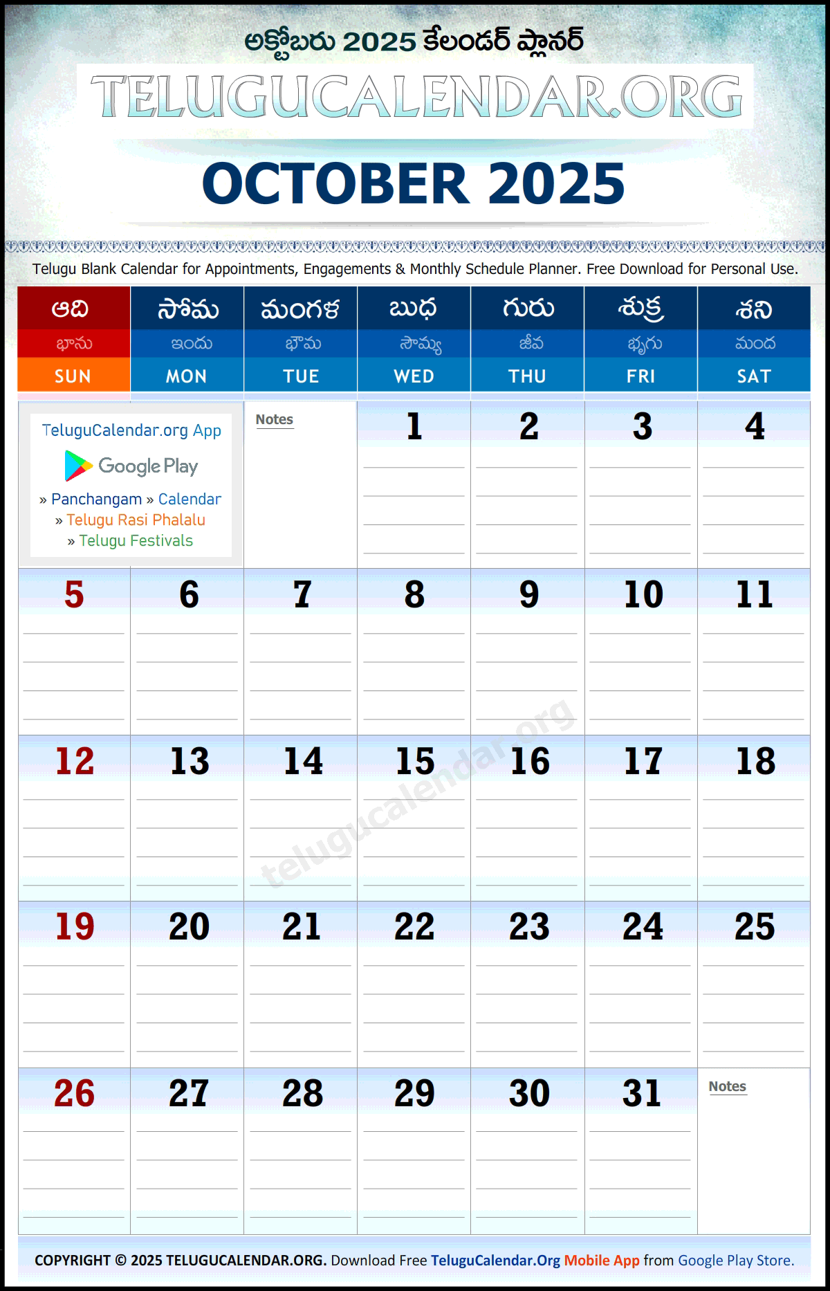 Telugu Calendar 2025 October