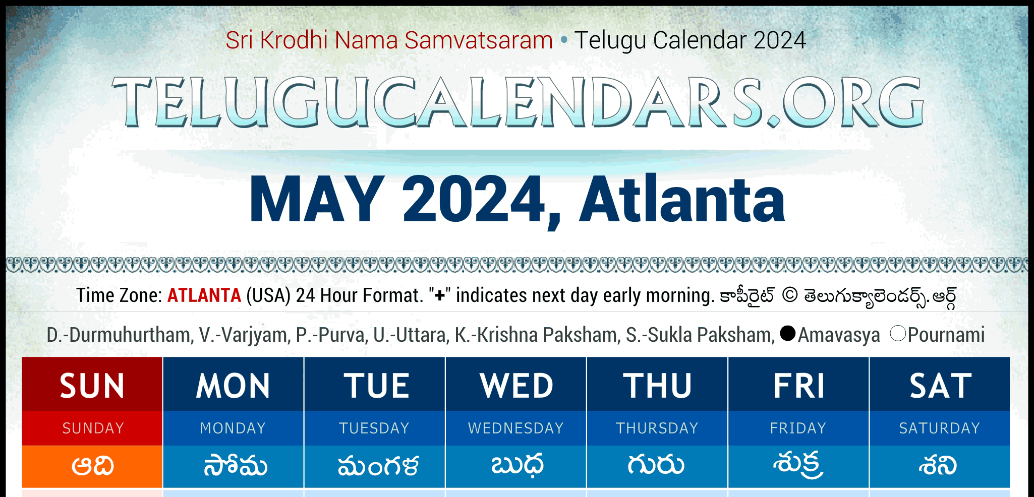 Telugu Calendars 2024 Festivals Holidays In English For Atlanta