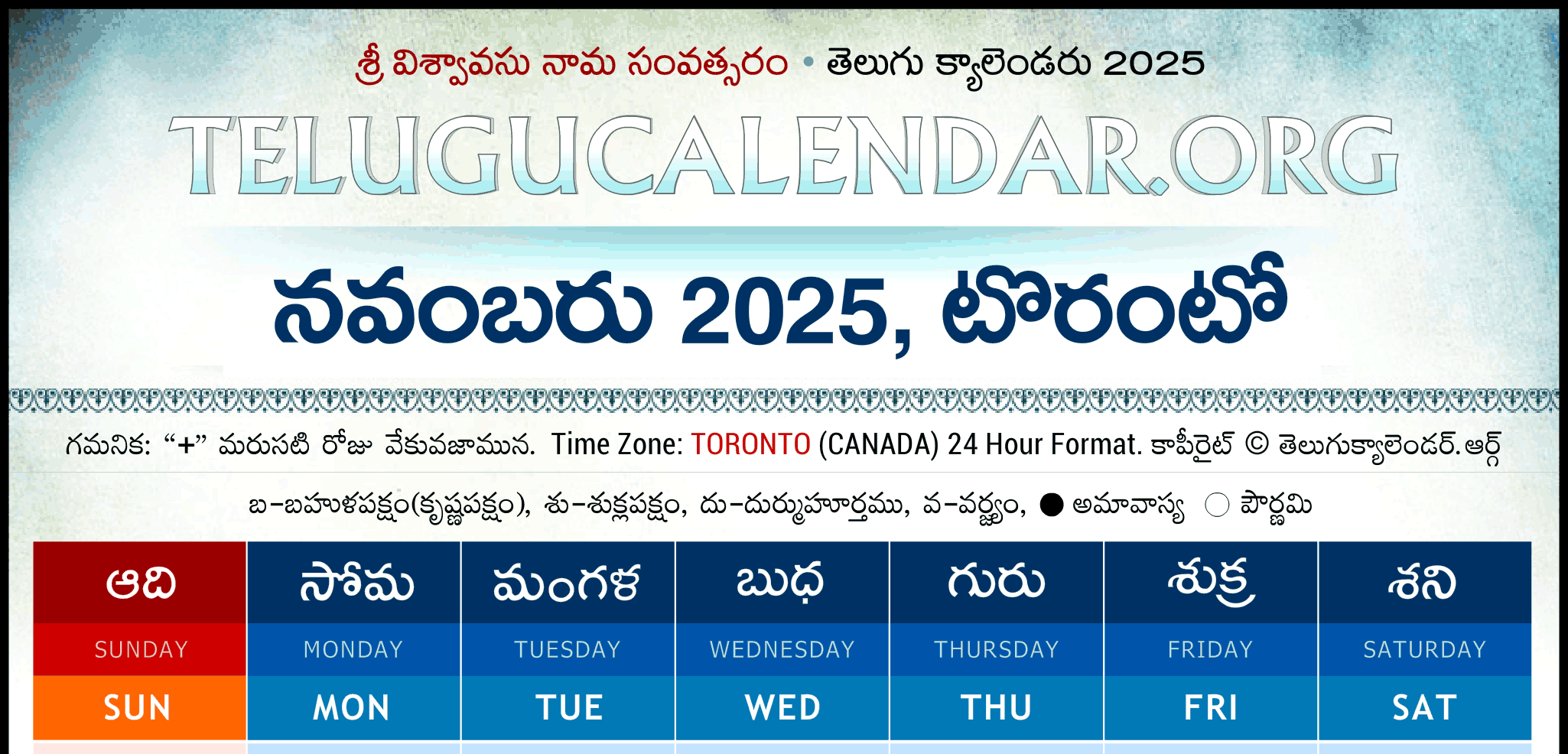 November 2025 Calendar Toronto