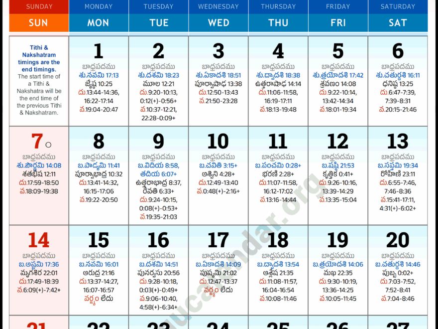 Toronto Telugu Calendar 2025 September PDF Festivals