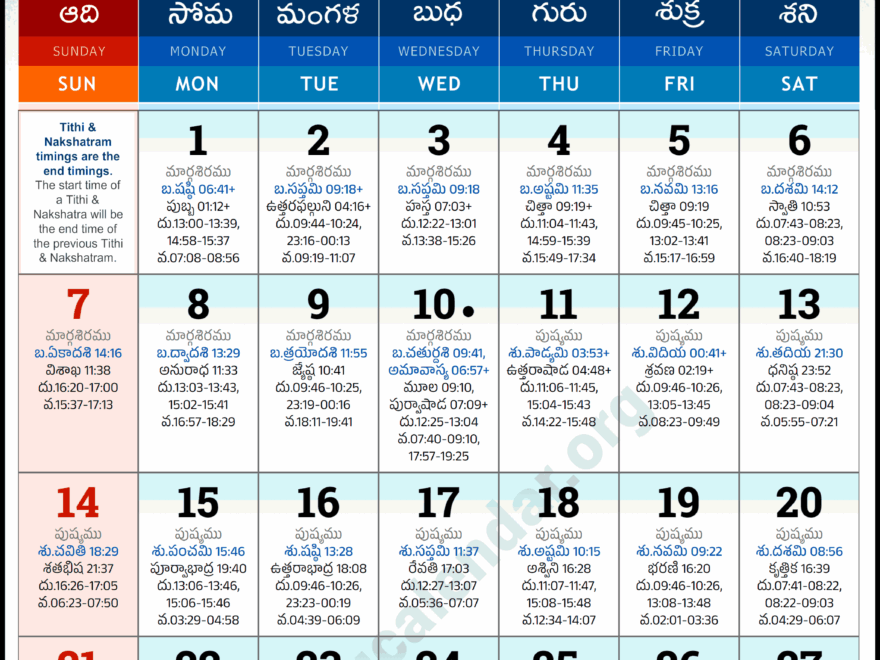 Atlanta Telugu Calendar 2024 January PDF Festivals