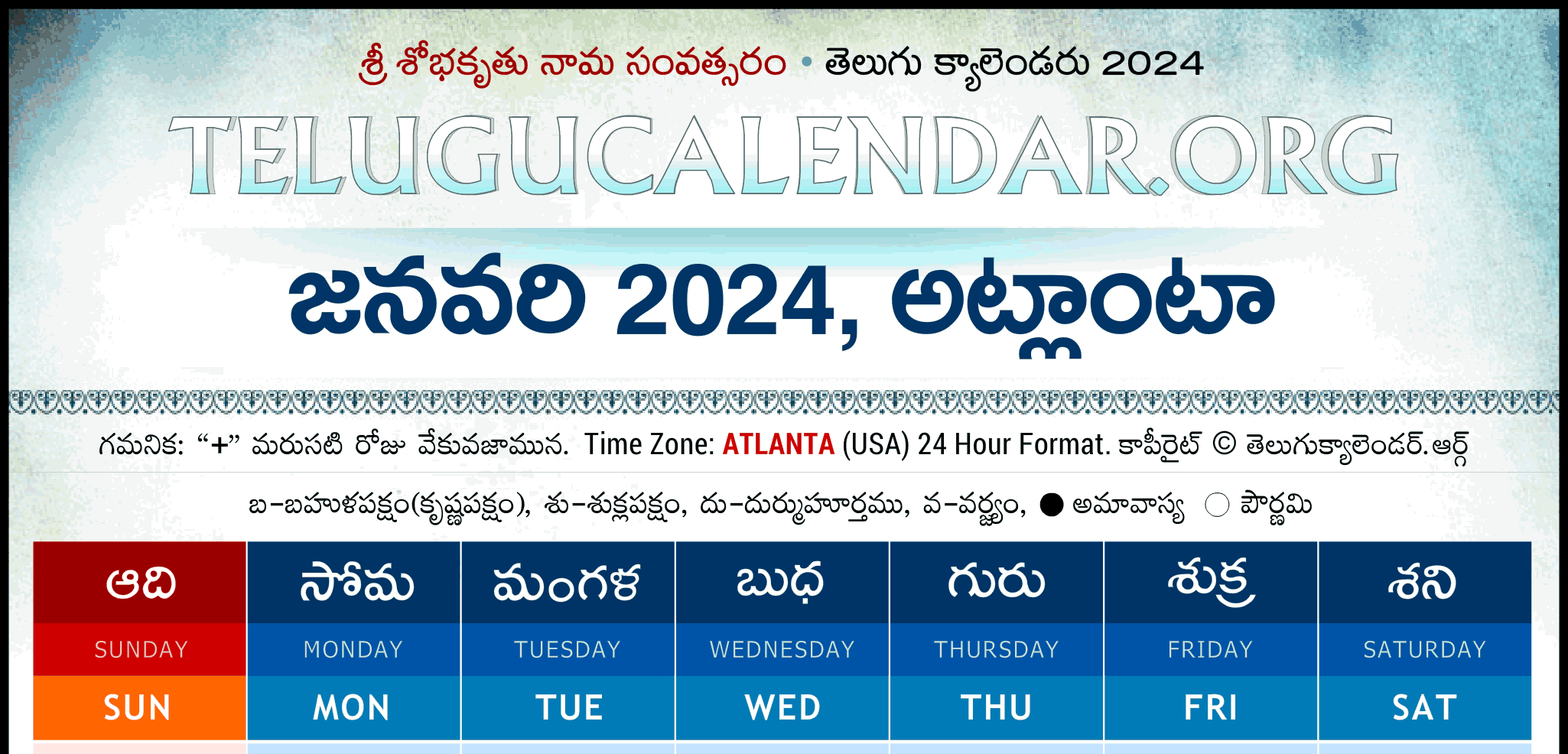 Atlanta Telugu Calendar 2026 January