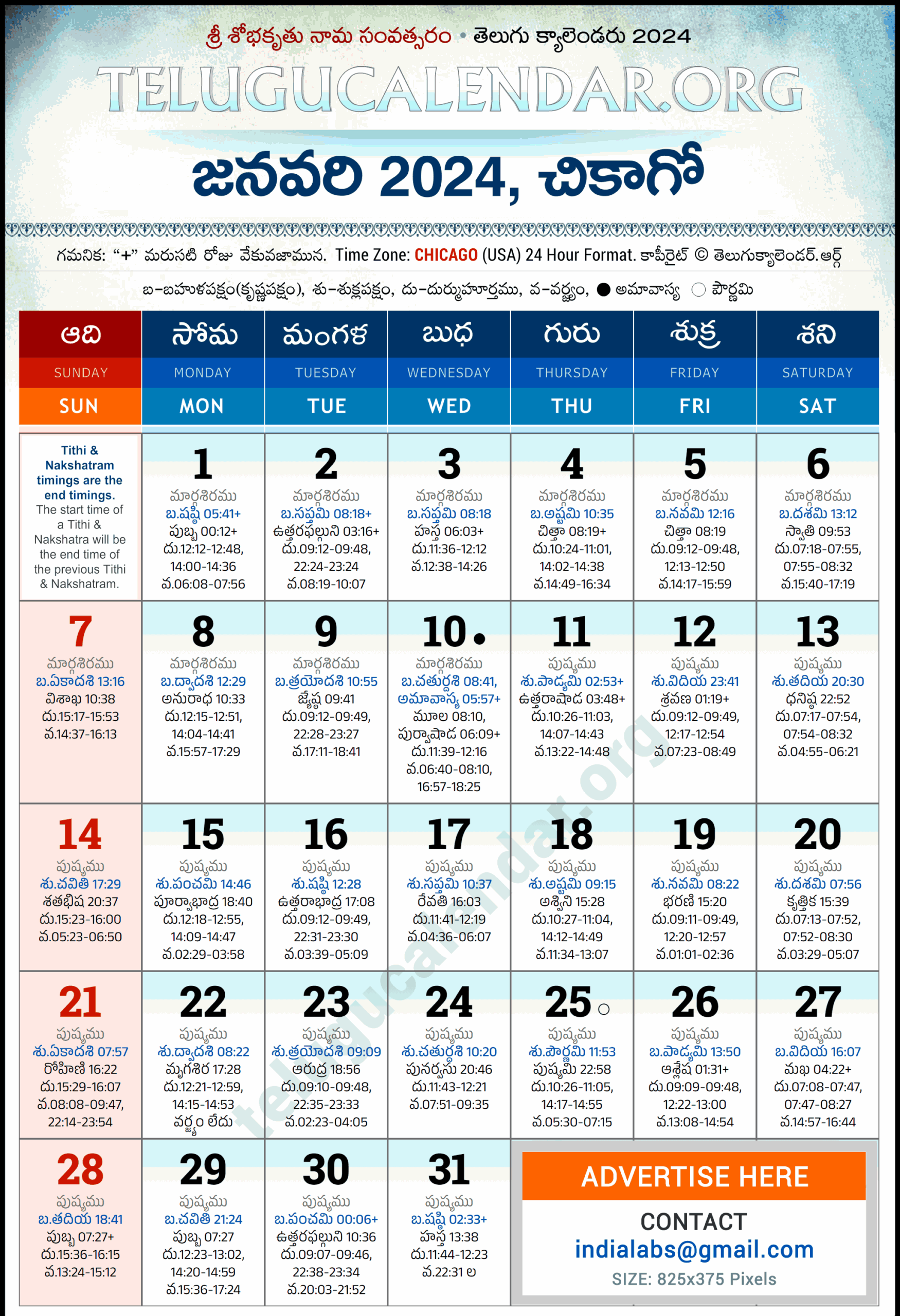 Telugu Calendar 2026 January Chicago